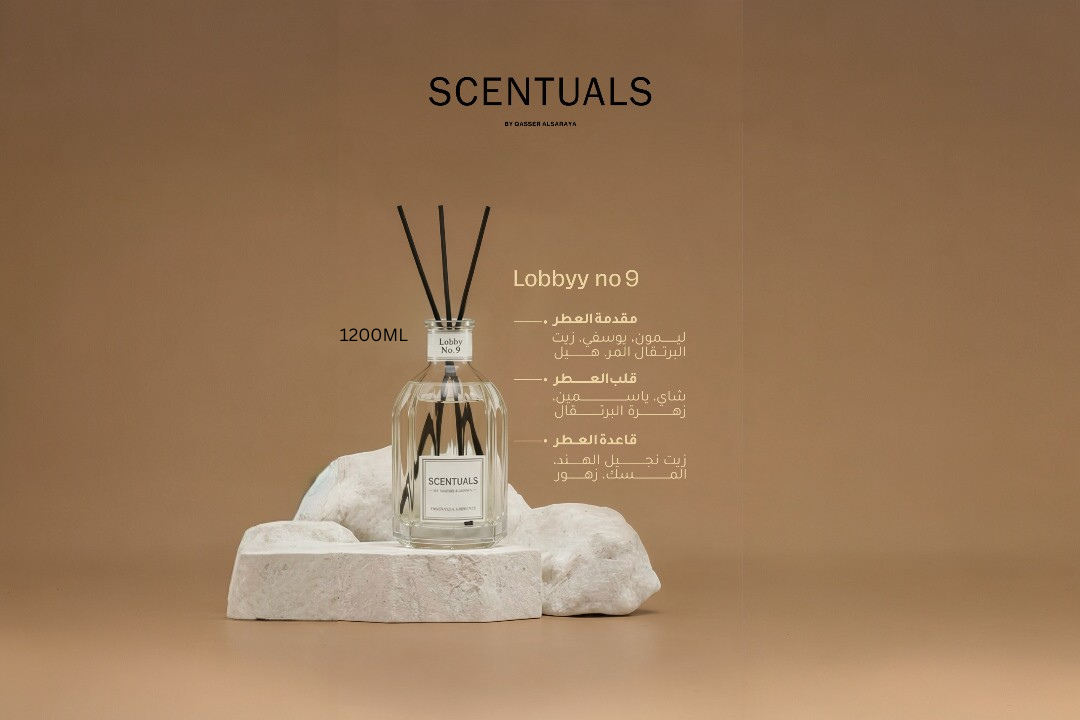 فواحة 1200 مل Lobbyy No.9 