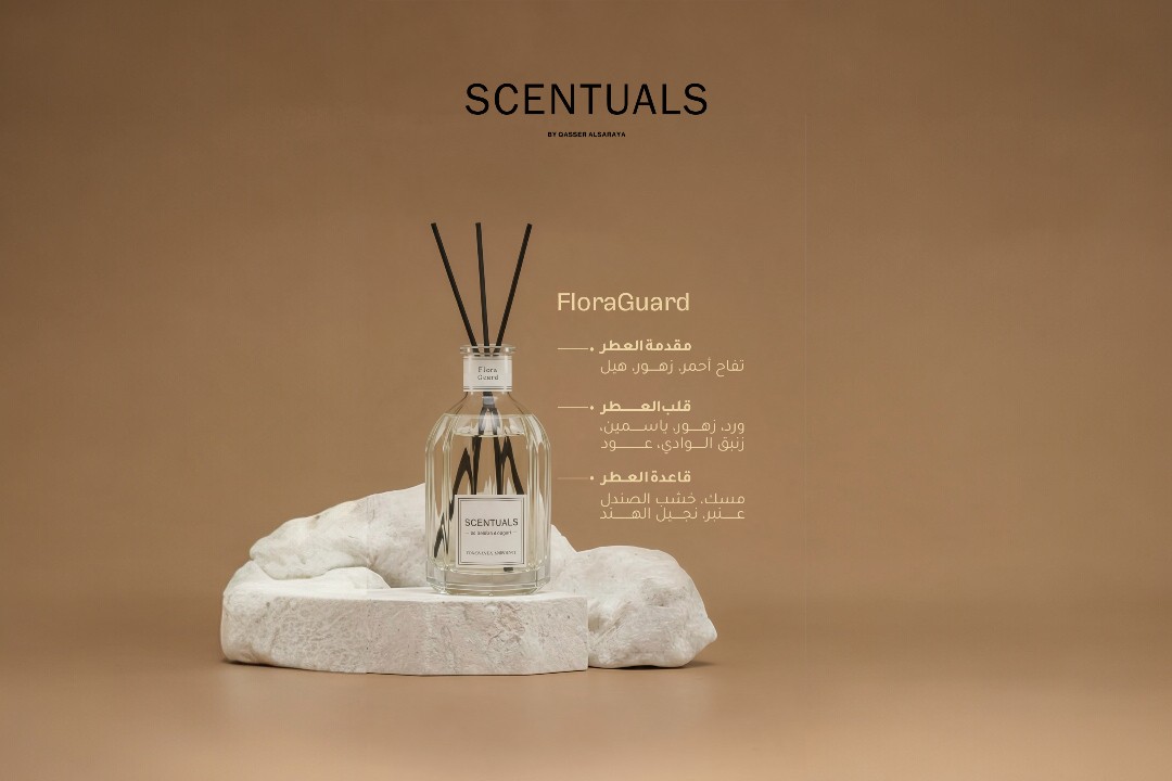 فواحة 250 مل FloraGuard