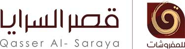 مفروشات قصر السرايا